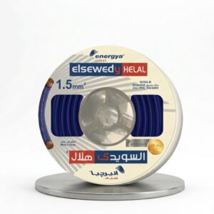 سلك نحاس - سويدي هلال, 1.5مم, مصمت