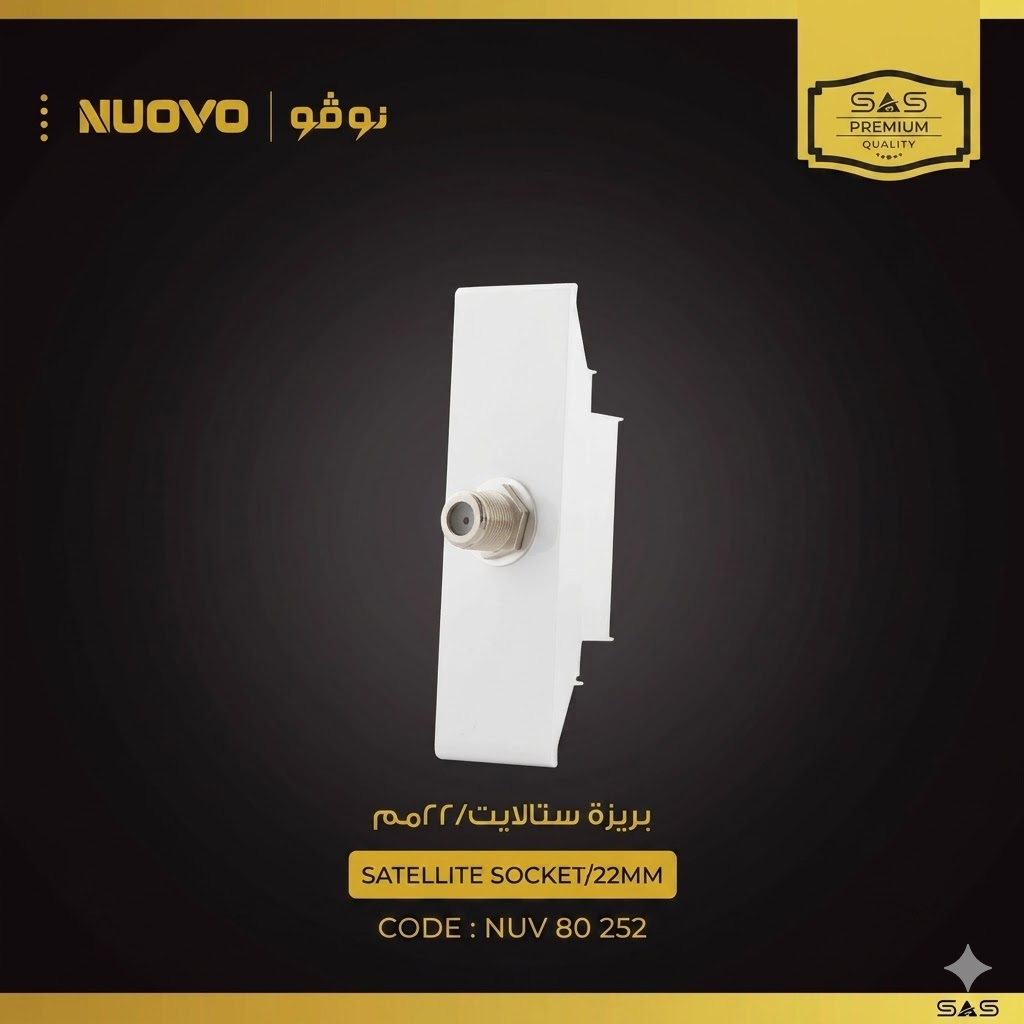 NUV80252