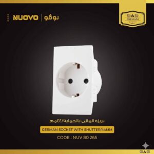 بريزة مجوفة ساس نوفو