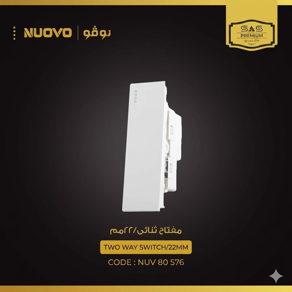 NUV80576