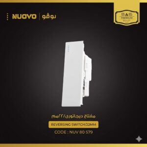 مفتاح ديشاتوري ساس نوفو