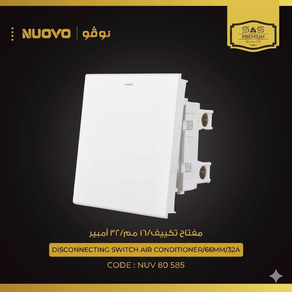 NUV80585