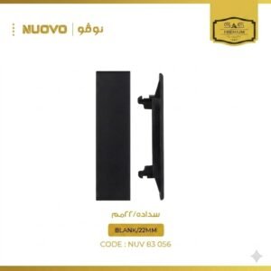 سدادة ساس نوفو